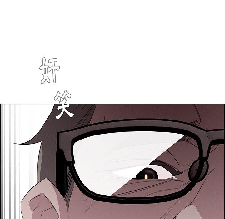 雨聲的誘惑 第 27 話 第76页