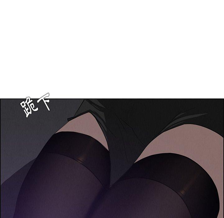 雨聲的誘惑 第 28 話 第9页