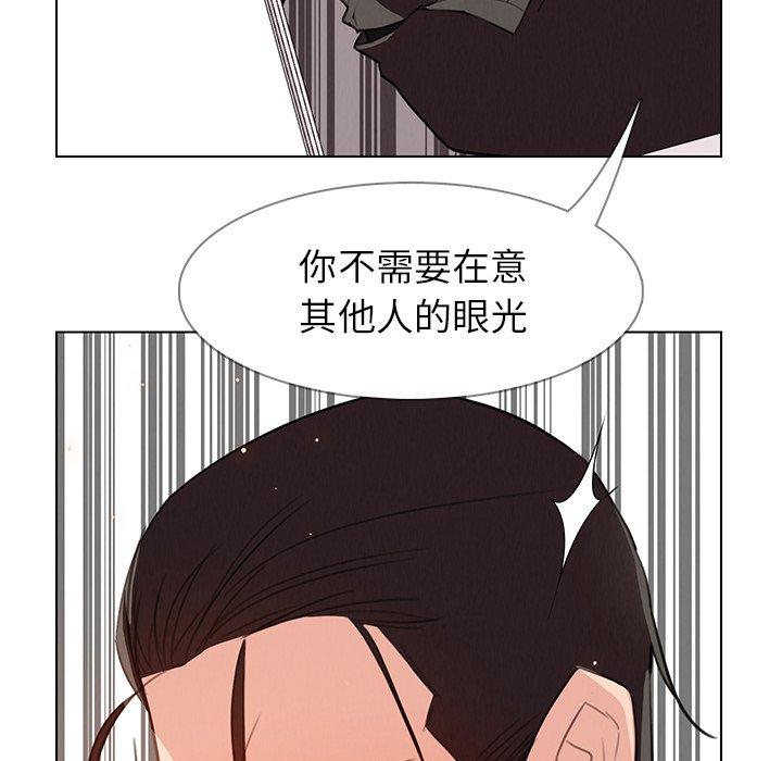 雨聲的誘惑 第 28 話 第69页