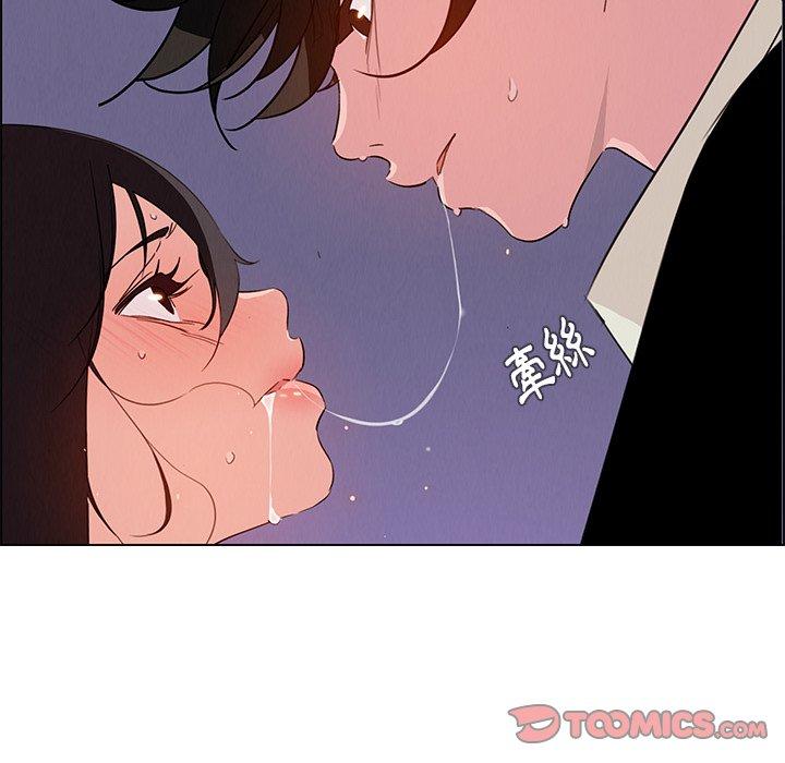 雨聲的誘惑 第 29 話 第14页