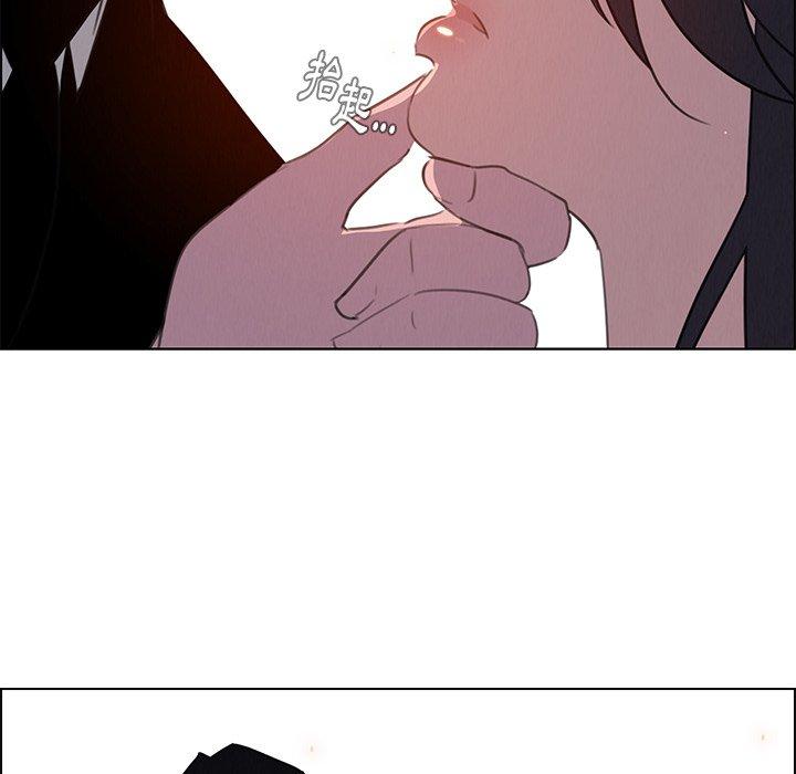 雨聲的誘惑 第 29 話 第6页