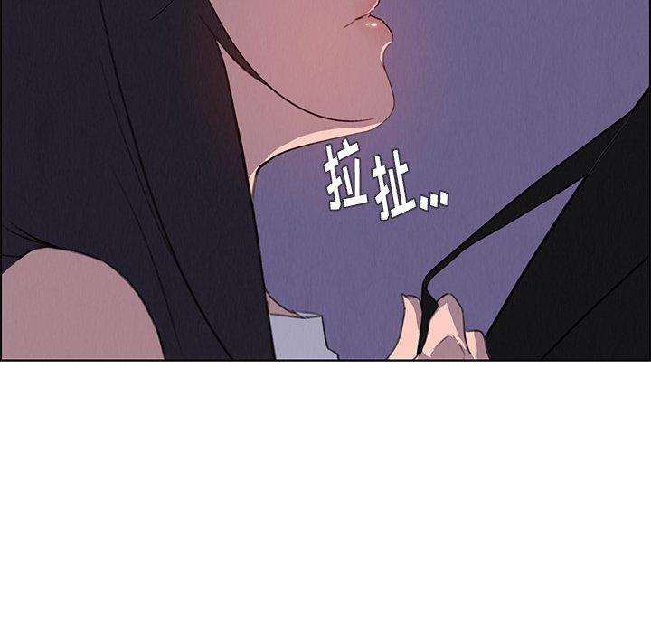 雨聲的誘惑 第 29 話 第92页