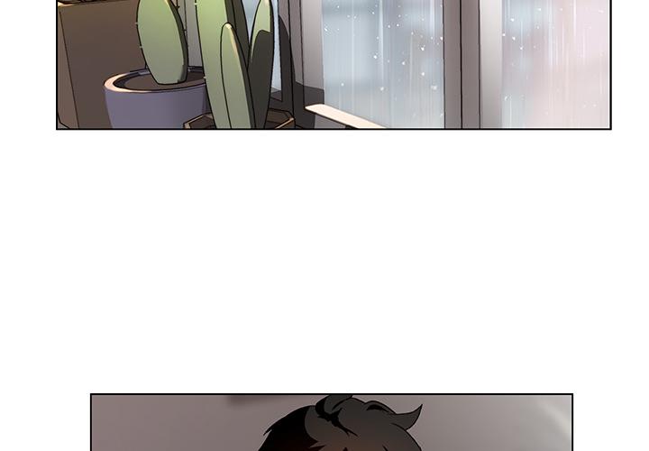 雨聲的誘惑 第 2 話 第2页
