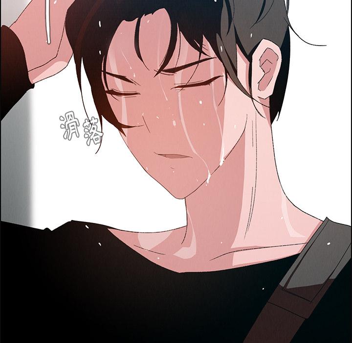 雨聲的誘惑 第 2 話 第49页