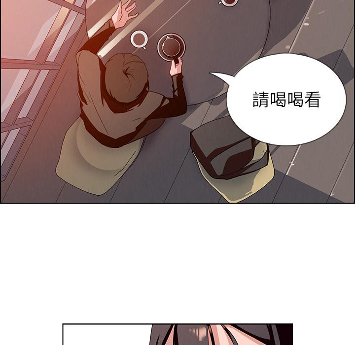 雨聲的誘惑 第 2 話 第60页
