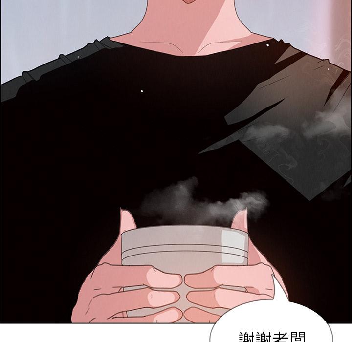 雨聲的誘惑 第 2 話 第73页