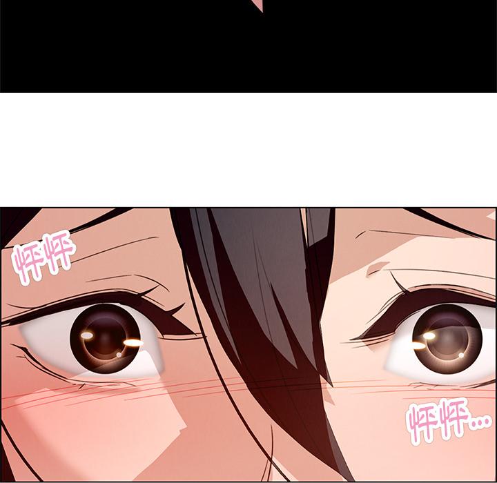 雨聲的誘惑 第 2 話 第19页