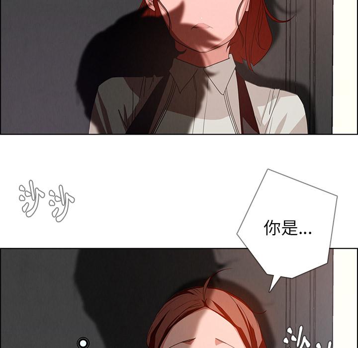 雨聲的誘惑 第 2 話 第89页