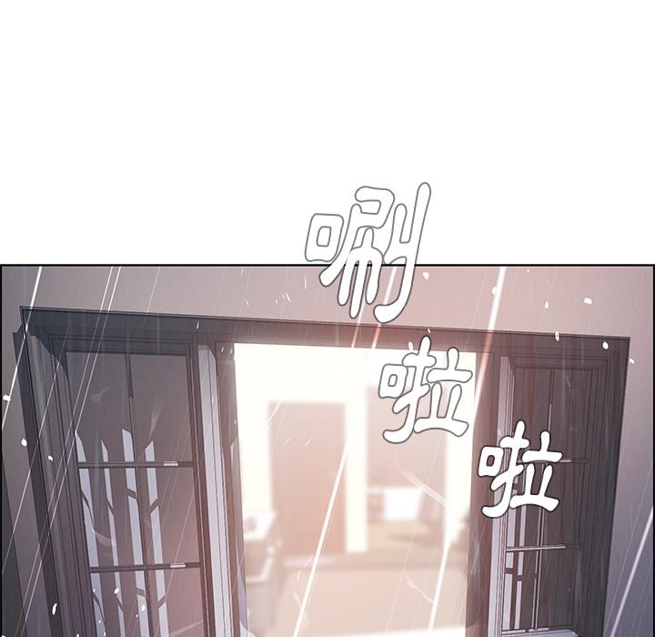 雨聲的誘惑 第 2 話 第99页