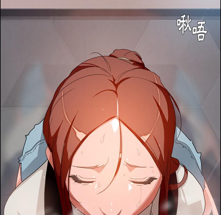 雨聲的誘惑 第 2 話 第125页