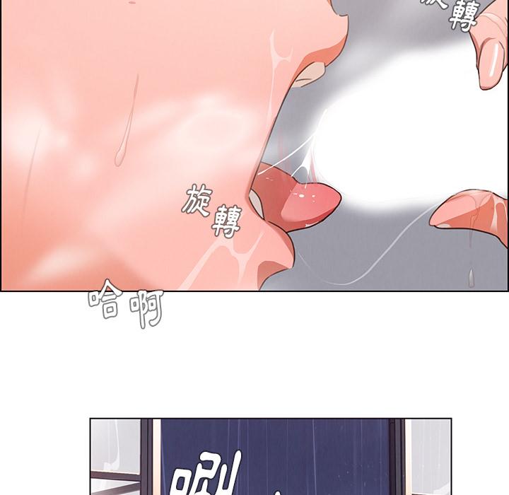 雨聲的誘惑 第 2 話 第127页