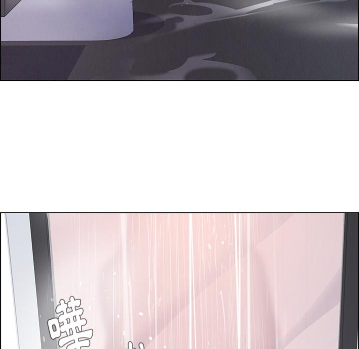 雨聲的誘惑 第 2 話 第103页