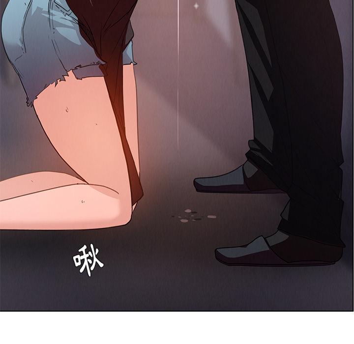 雨聲的誘惑 第 2 話 第131页