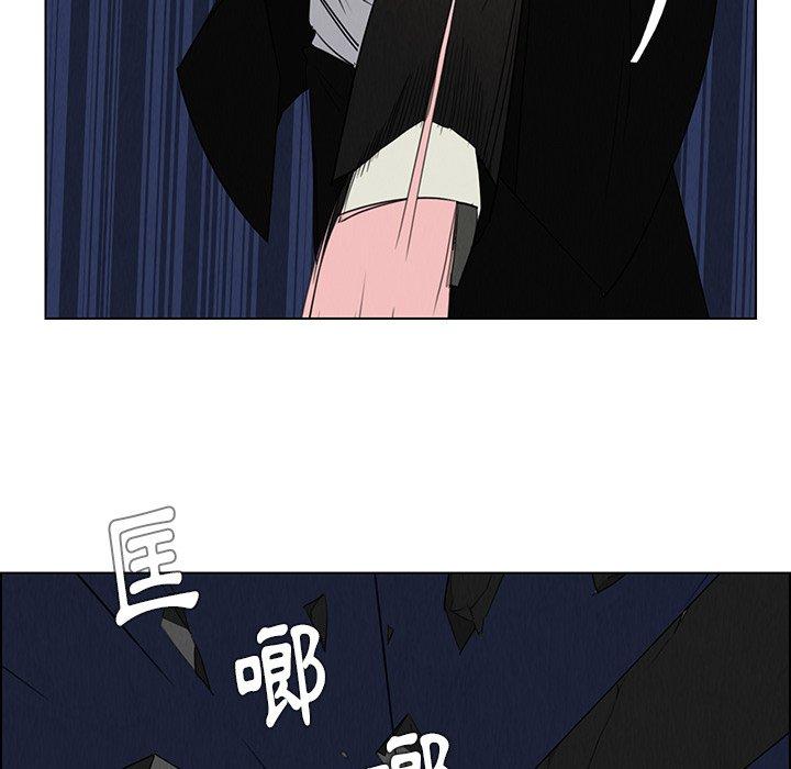 雨聲的誘惑 第 36 話 第52页