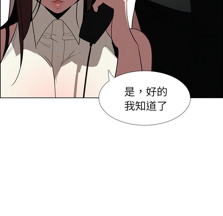 雨聲的誘惑 第 38 話 第102页