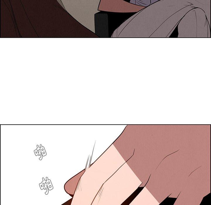 雨聲的誘惑 第 39 話 第103页