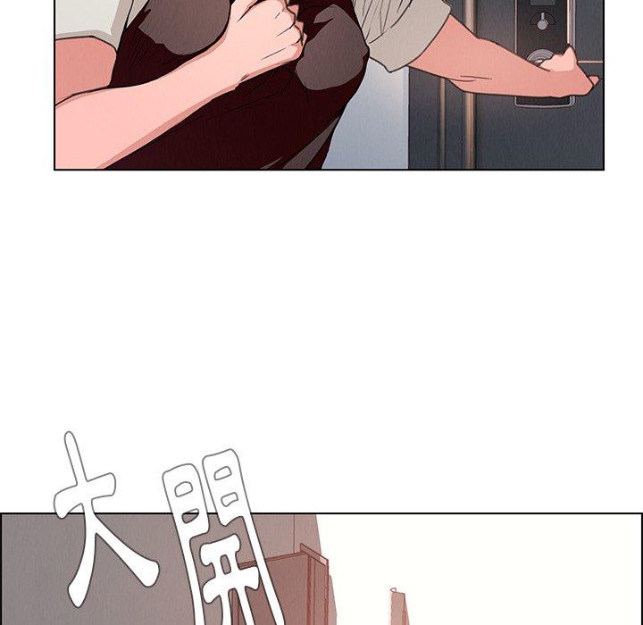 雨聲的誘惑 第 3 話 第14页