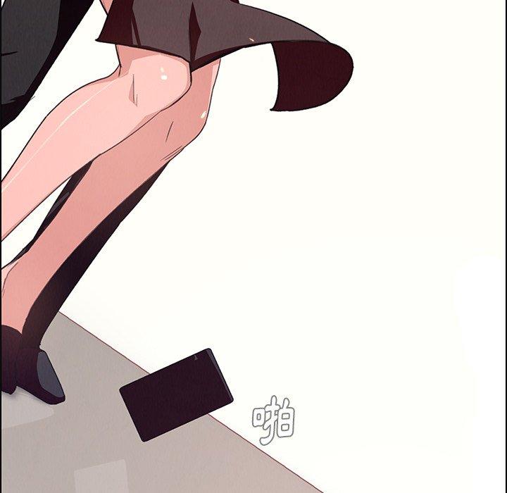 雨聲的誘惑 第 3 話 第22页