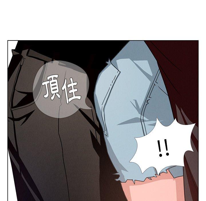 雨聲的誘惑 第 3 話 第27页