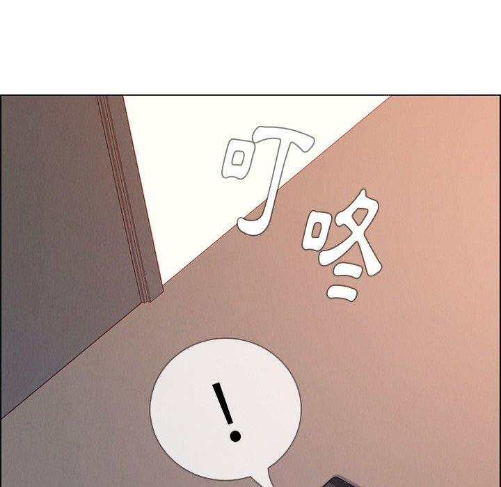 雨聲的誘惑 第 3 話 第30页