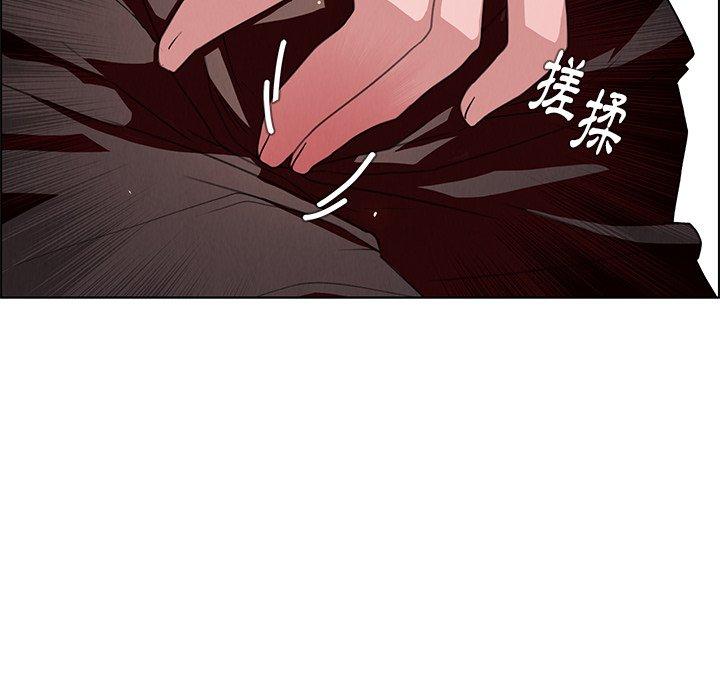 雨聲的誘惑 第 3 話 第38页