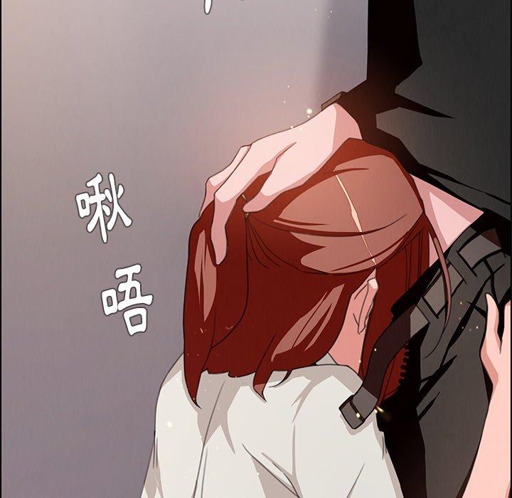雨聲的誘惑 第 3 話 第58页