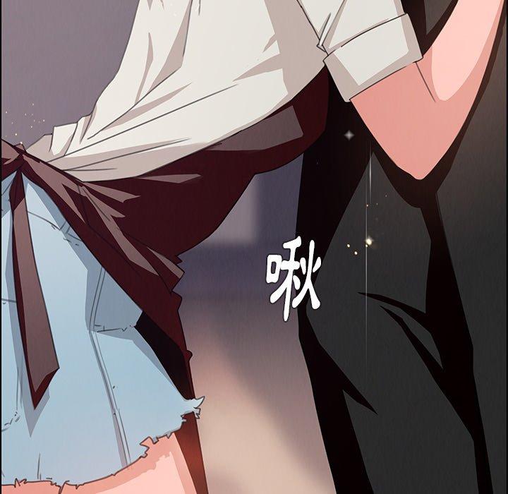 雨聲的誘惑 第 3 話 第59页