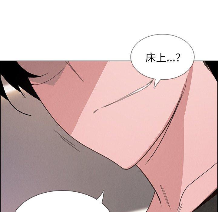 雨聲的誘惑 第 3 話 第64页