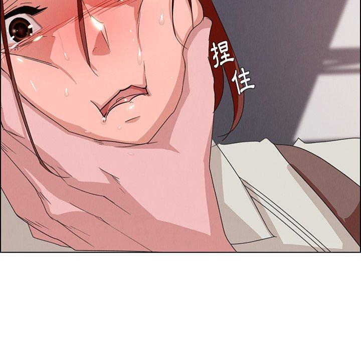 雨聲的誘惑 第 3 話 第69页