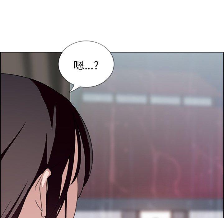 雨聲的誘惑 第 3 話 第78页