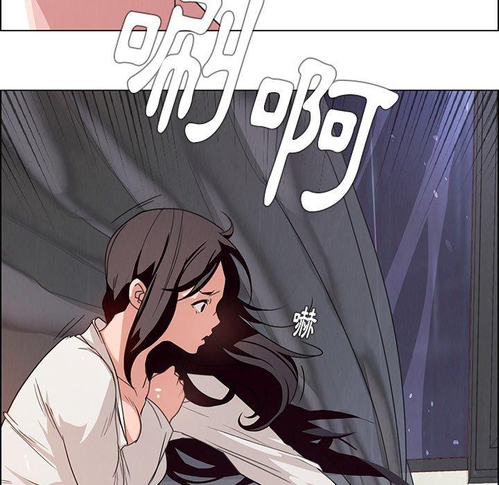 雨聲的誘惑 第 3 話 第82页