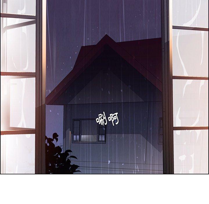 雨聲的誘惑 第 3 話 第84页