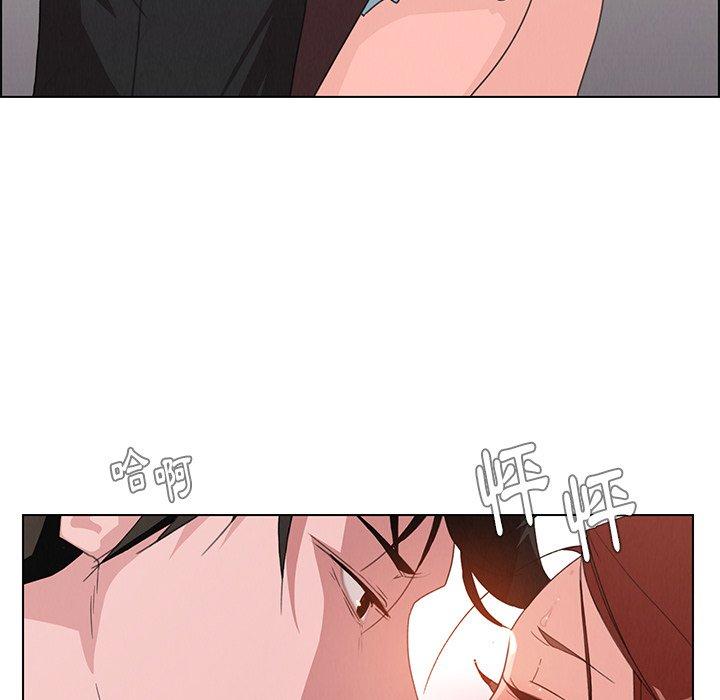 雨聲的誘惑 第 3 話 第51页