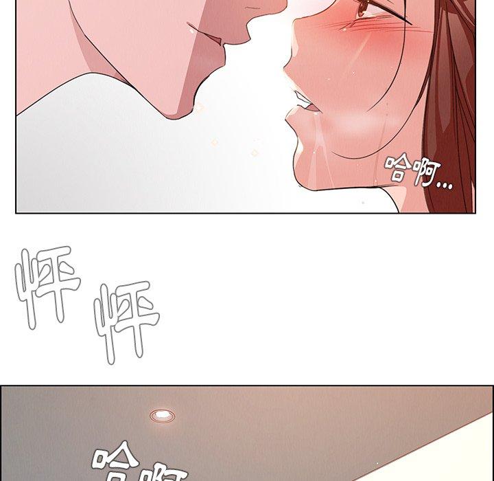 雨聲的誘惑 第 3 話 第52页