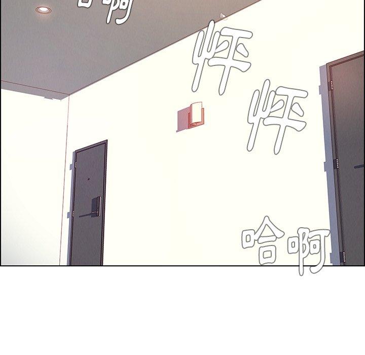 雨聲的誘惑 第 3 話 第53页