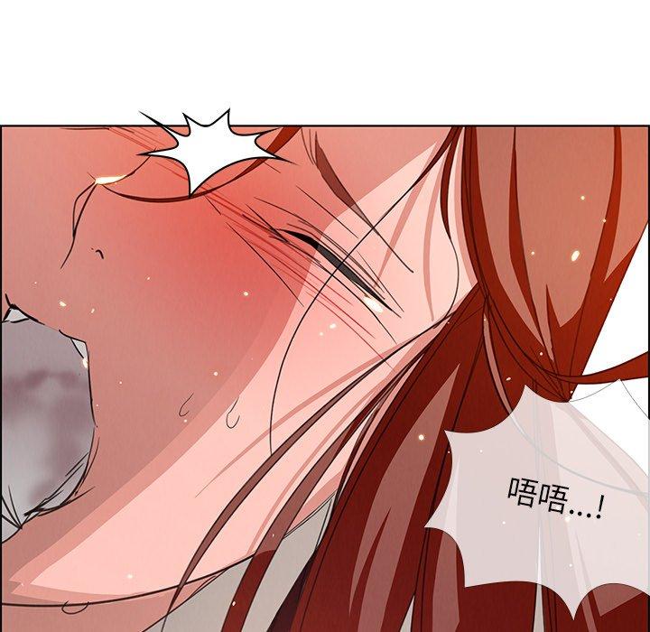雨聲的誘惑 第 3 話 第98页