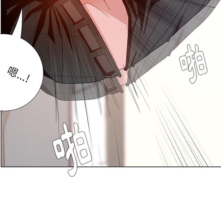 雨聲的誘惑 第 3 話 第103页