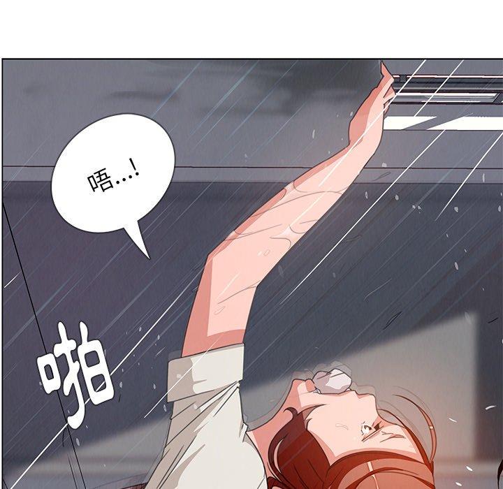 雨聲的誘惑 第 3 話 第101页