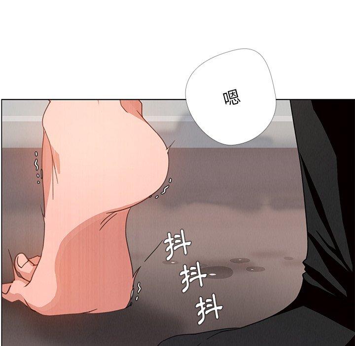 雨聲的誘惑 第 3 話 第104页