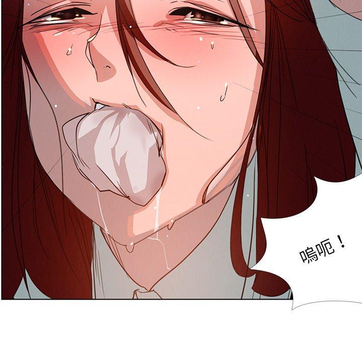 雨聲的誘惑 第 3 話 第106页