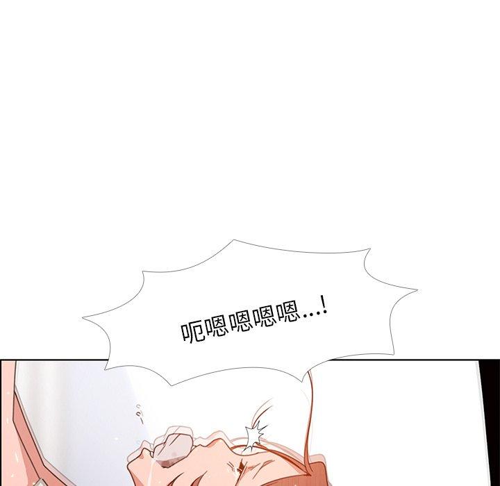 雨聲的誘惑 第 3 話 第107页