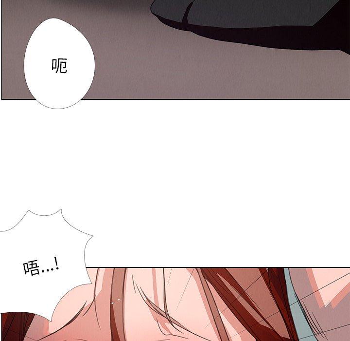 雨聲的誘惑 第 3 話 第105页
