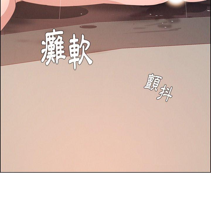 雨聲的誘惑 第 3 話 第113页