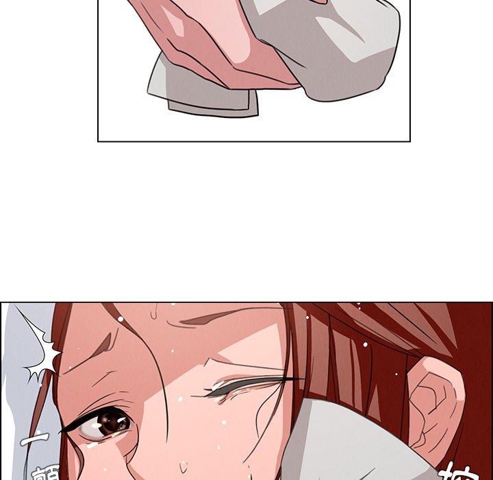 雨聲的誘惑 第 3 話 第116页