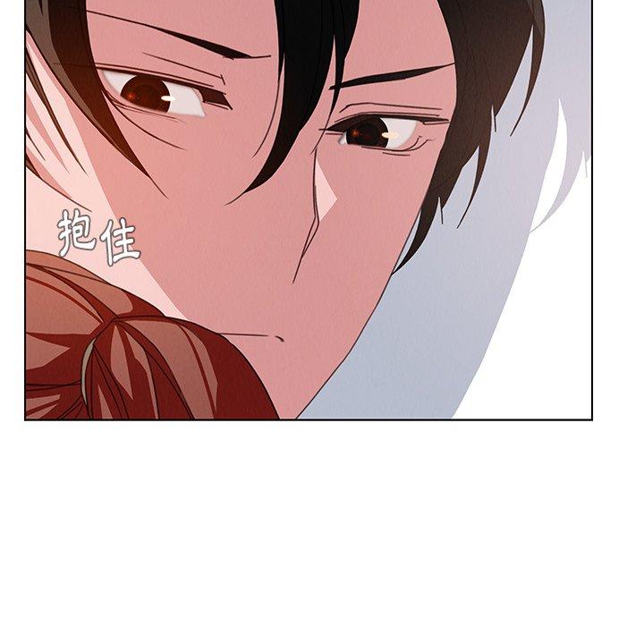 雨聲的誘惑 第 3 話 第123页