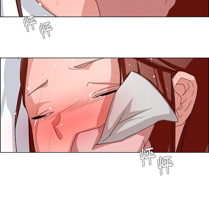 雨聲的誘惑 第 3 話 第120页