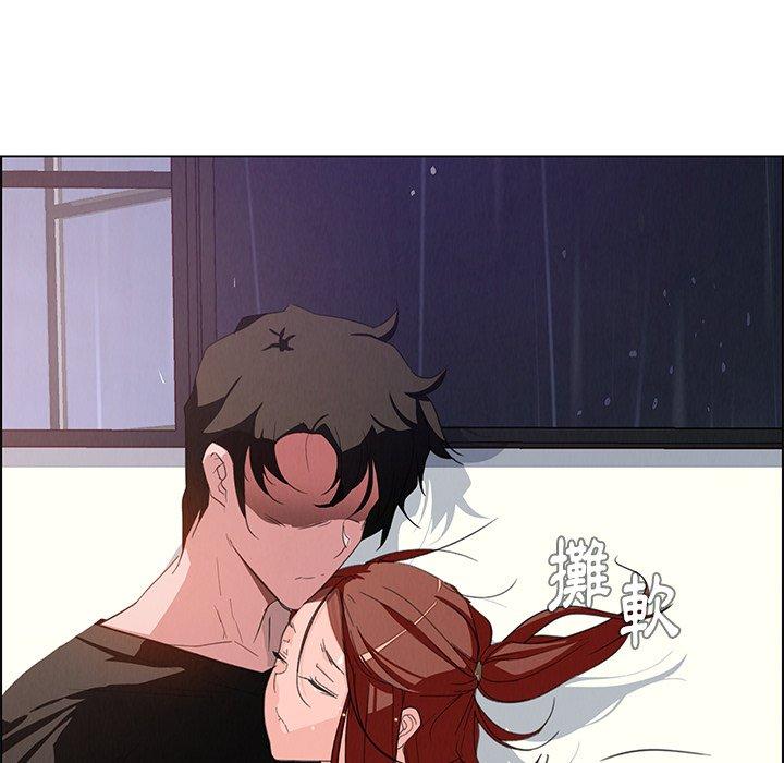 雨聲的誘惑 第 3 話 第121页