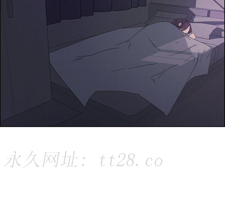 雨聲的誘惑 第 3 話 第128页