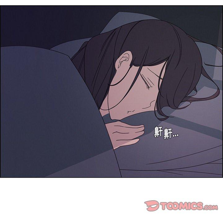 雨聲的誘惑 第 3 話 第129页