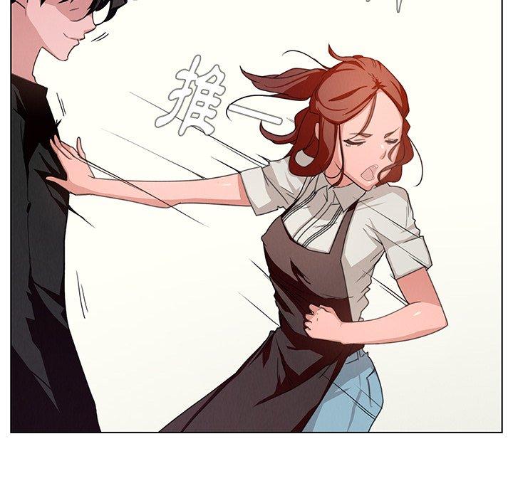 雨聲的誘惑 第 3 話 第41页